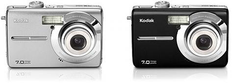 Kodak EasyShare M753 Digital Camera - Press Release-3.jpg