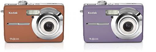 Kodak EasyShare M753 Digital Camera - Press Release-2.jpg