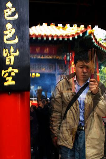 Wong Tai Sin Temple-wong-tai-sin3.jpg