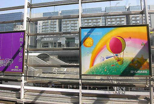 Train Station View-trainstationview.jpg