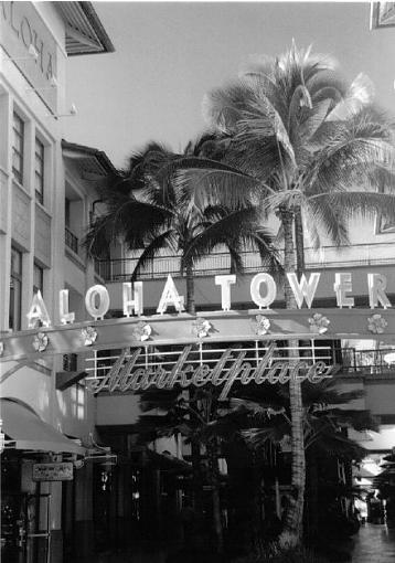 Aloha Tower Marketplace B&amp;W-aloha-tower-marketplace-b-w.jpg